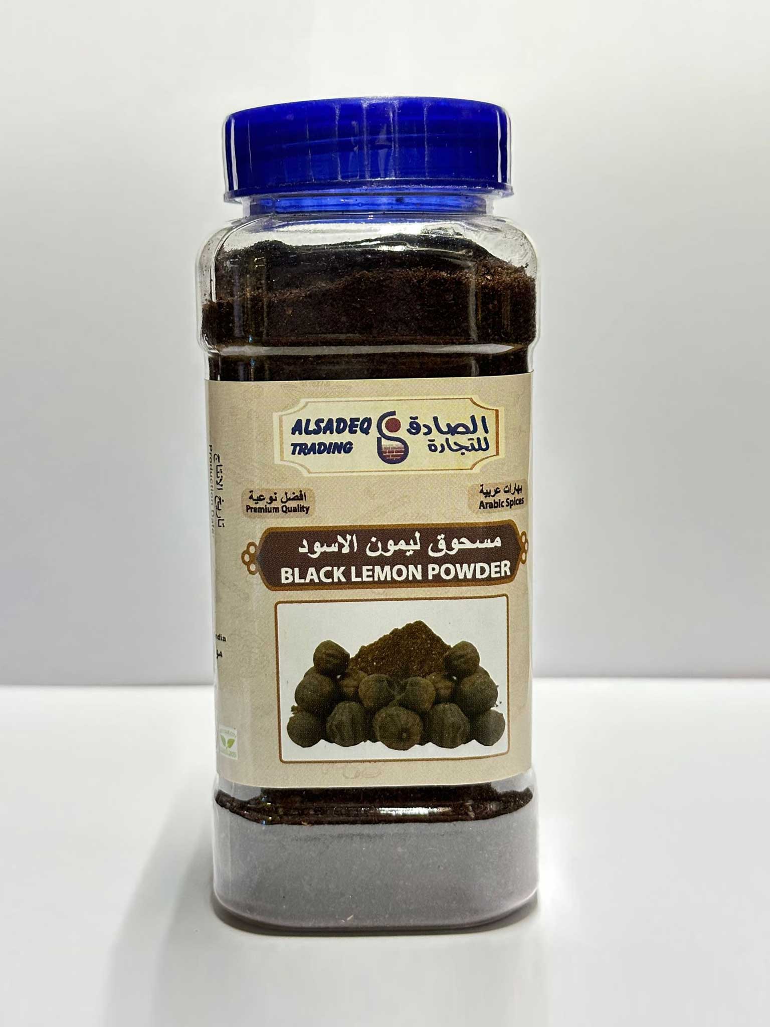 مسحوق ليمون الأسود Black Lemon Powder
