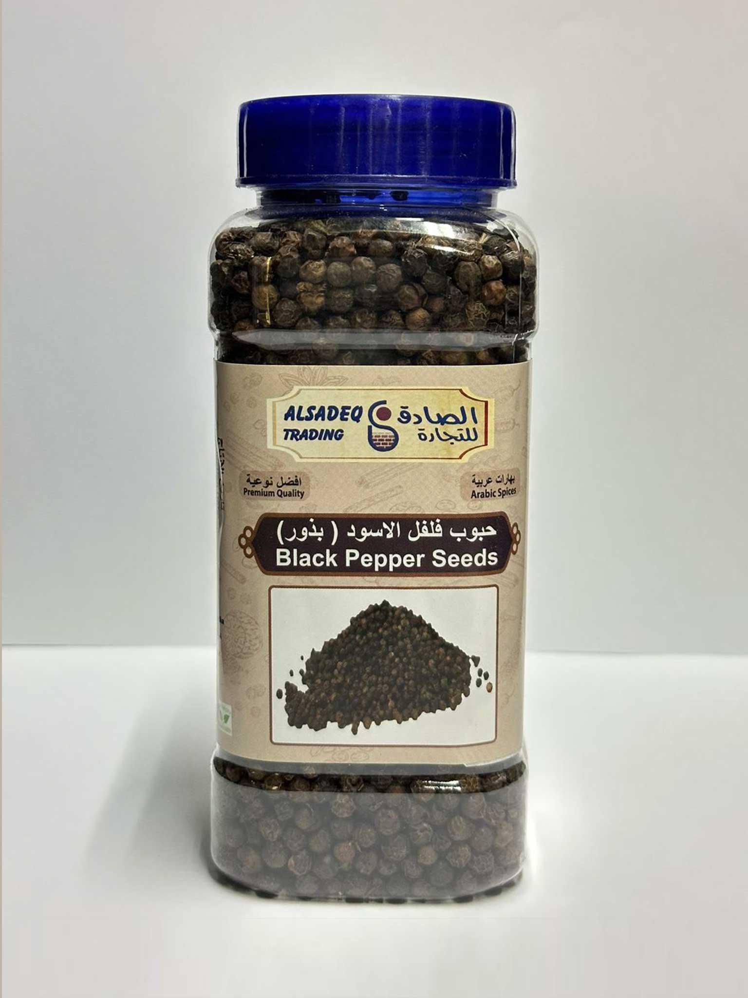 بذور فلفل اسود Black Pepper Seeds