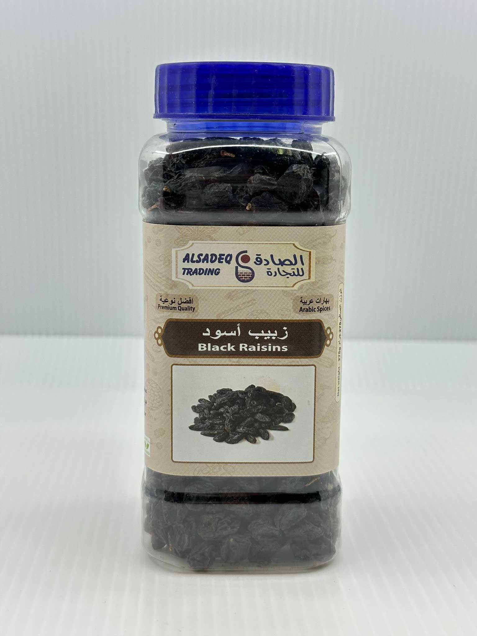 زبیب أسود Black Raisins