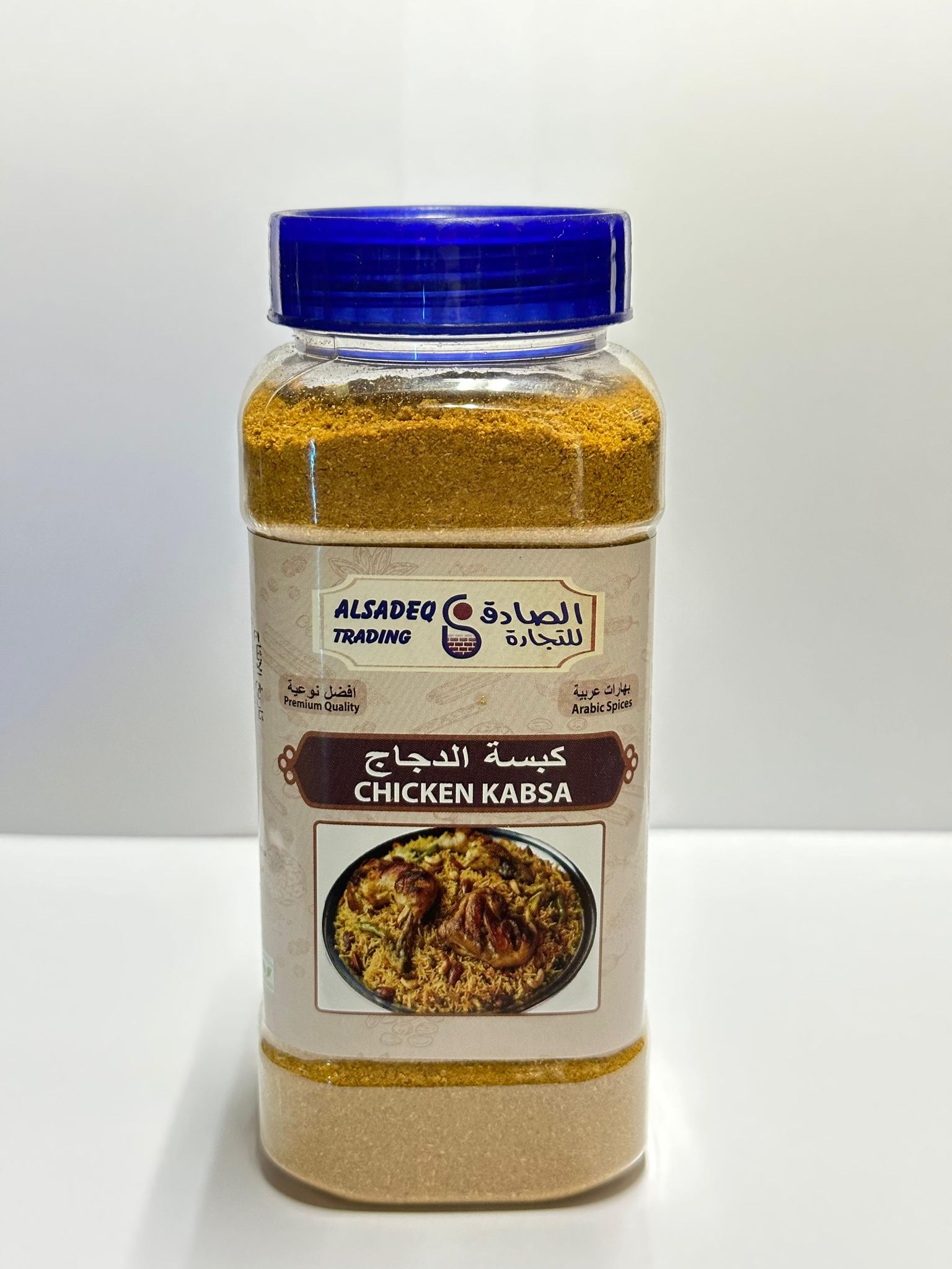 كبسة دجاج Chicken Kabsa 240g