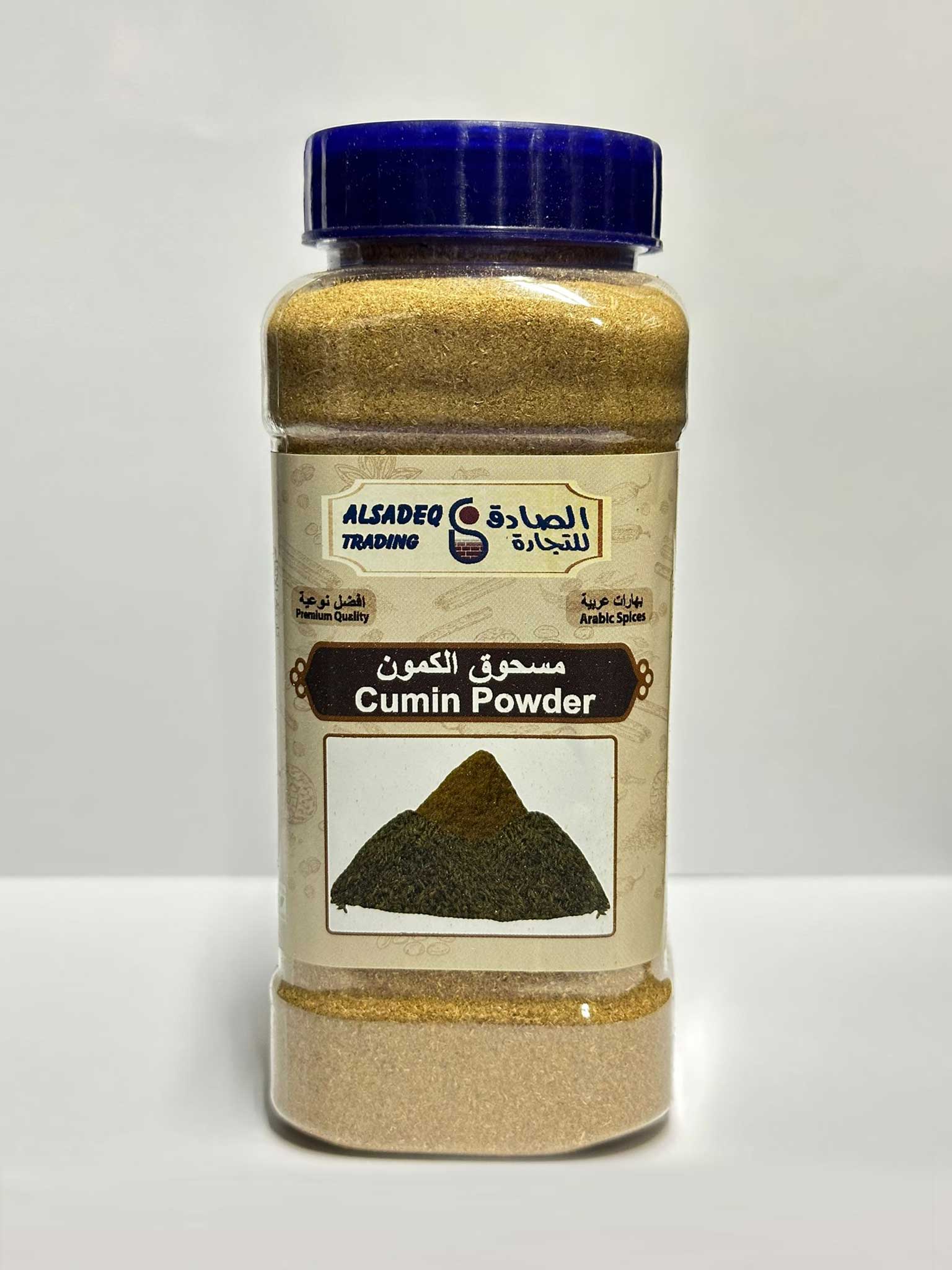 مسحوق الكمون Cumin Powder