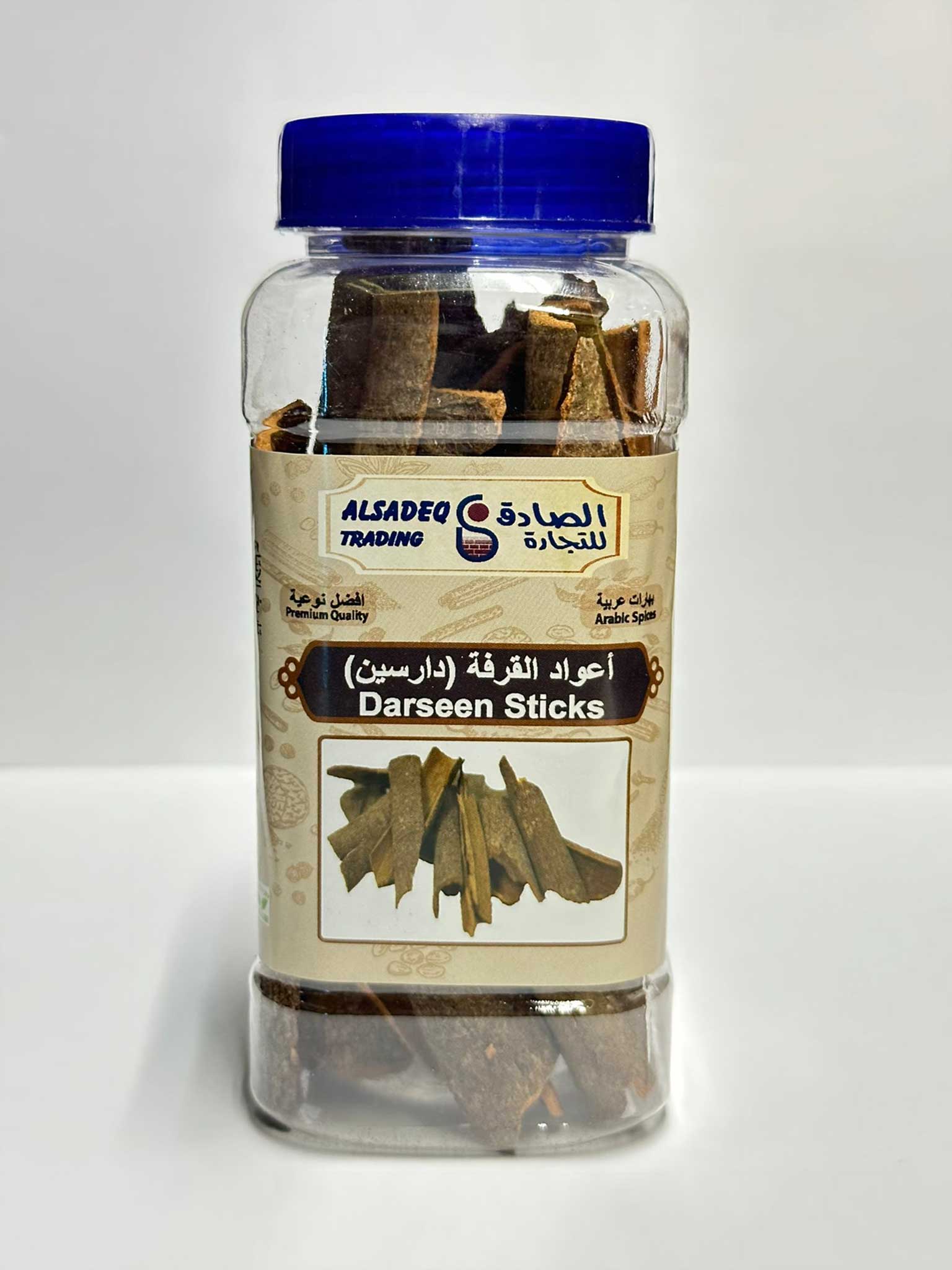 دارسین-أعواد القرفة Darseen Sticks