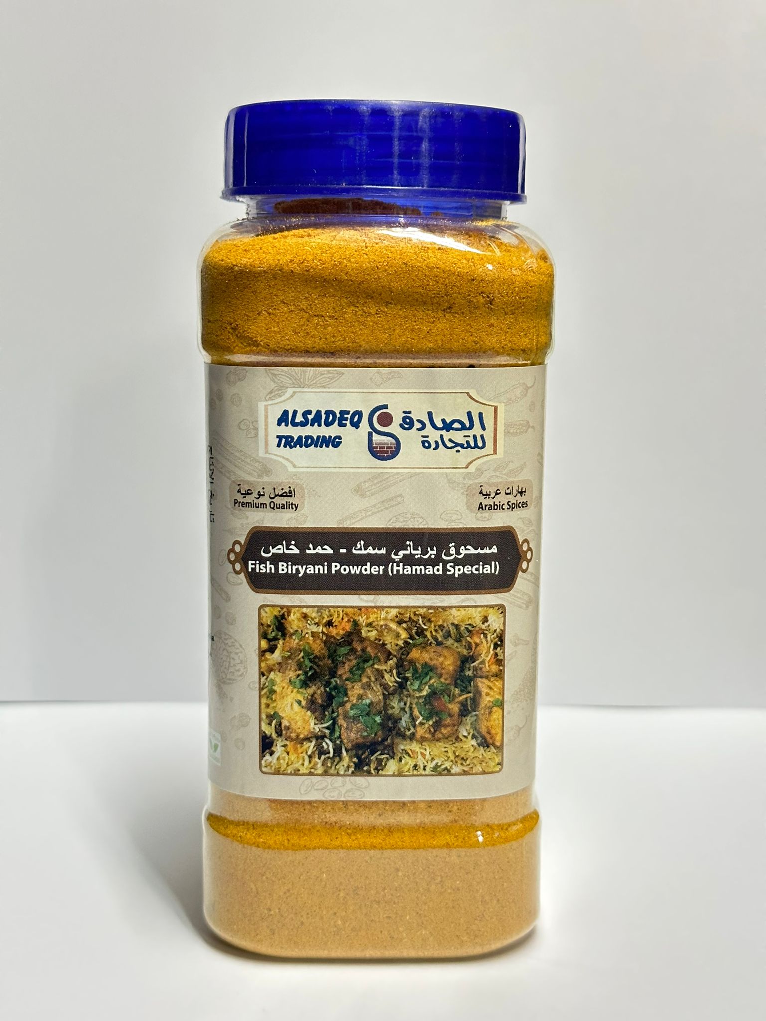 مسحوق بریاني سمك - حمد خاص Fish Biryani Powder (Hamad Special) 240g
