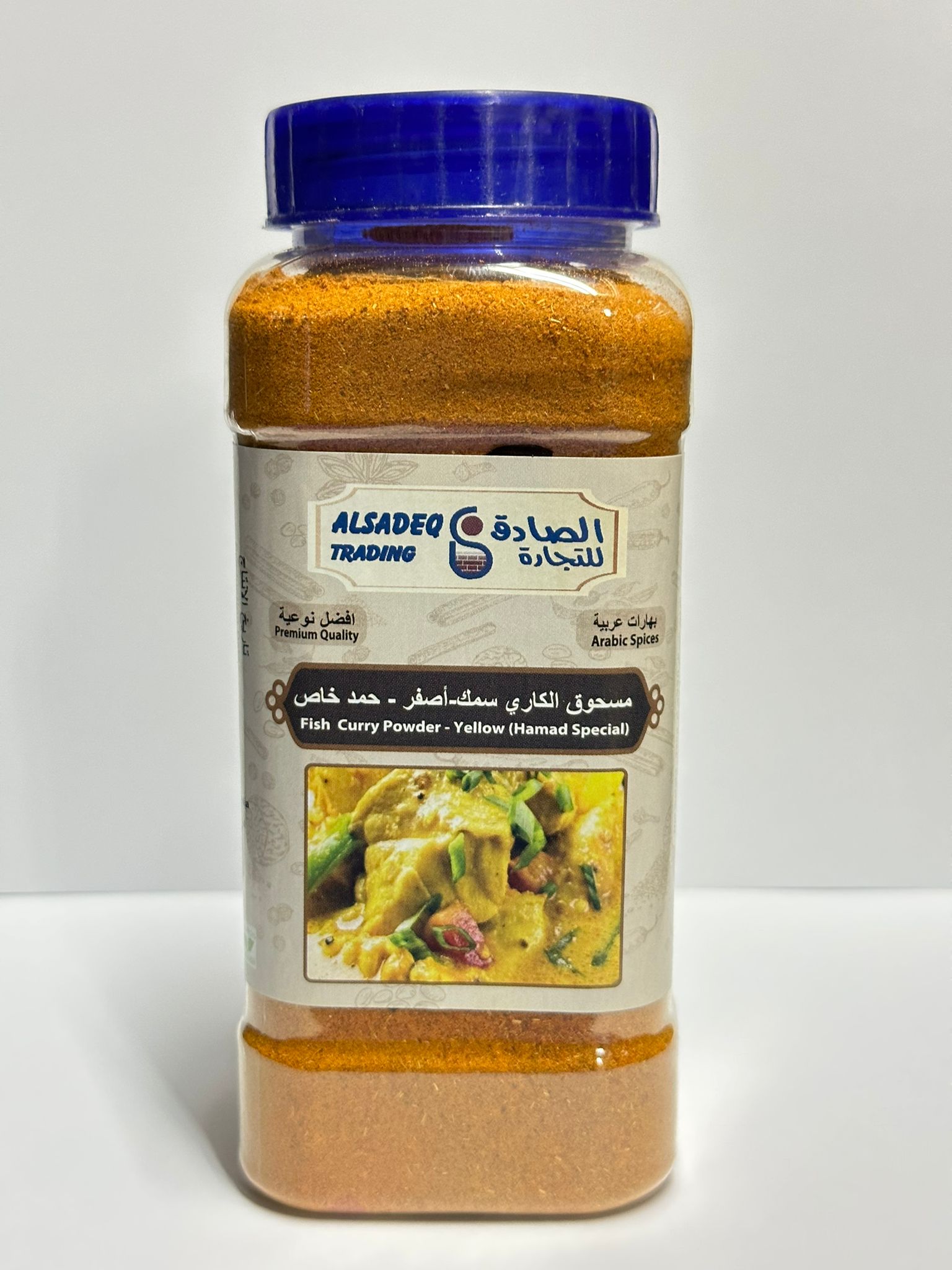 ممسحوق الكاري سمك-أصفر - حمد خاص Fish Curry Powder (yellow) – Hamad Special 220g