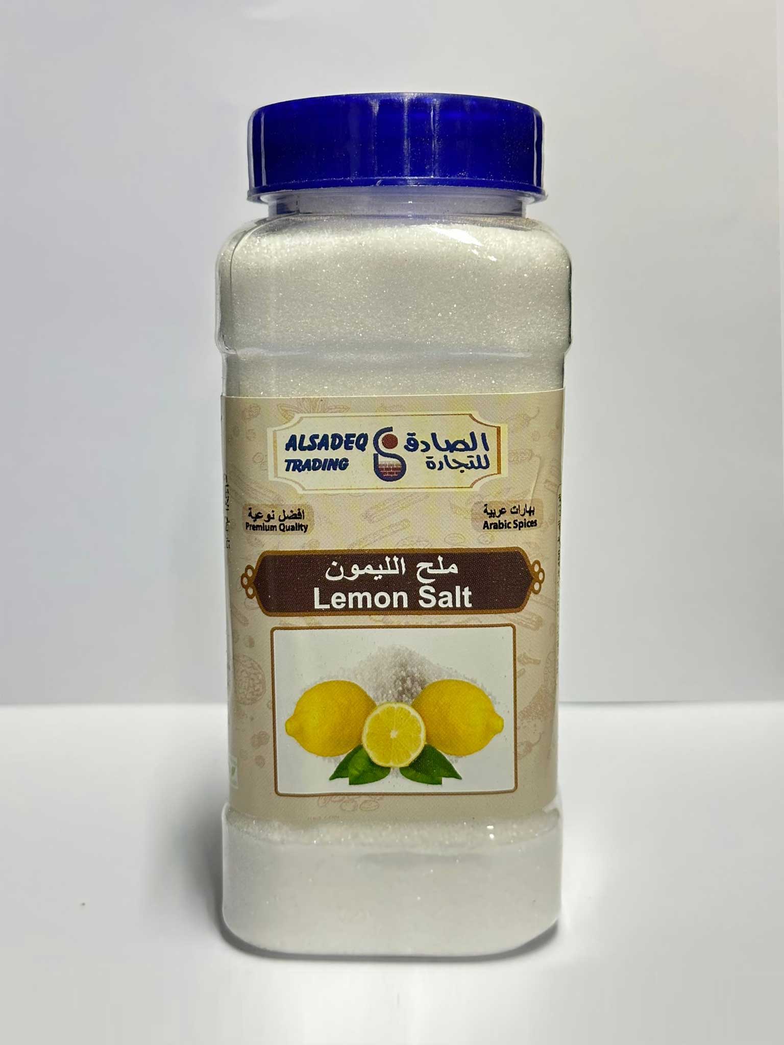 ملح الليمون Lemon Salt