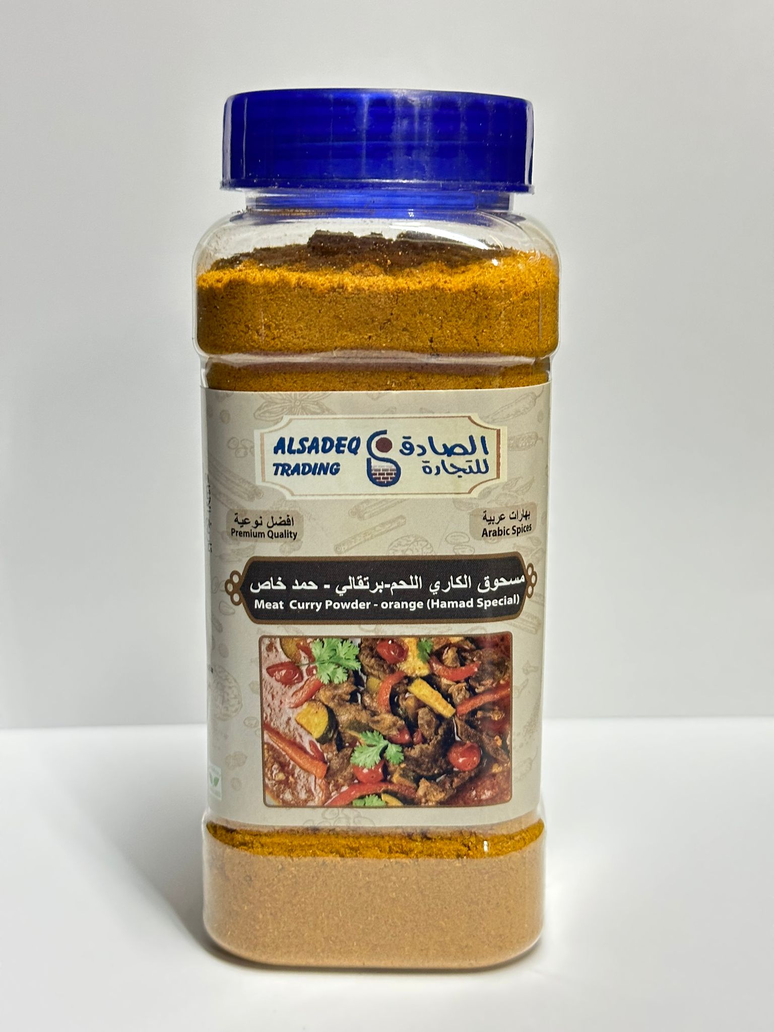 مسحوق الكاري اللحم-برتقالي - حمد خاص Meat Curry Powder (orange) – Hamad Special 220g
