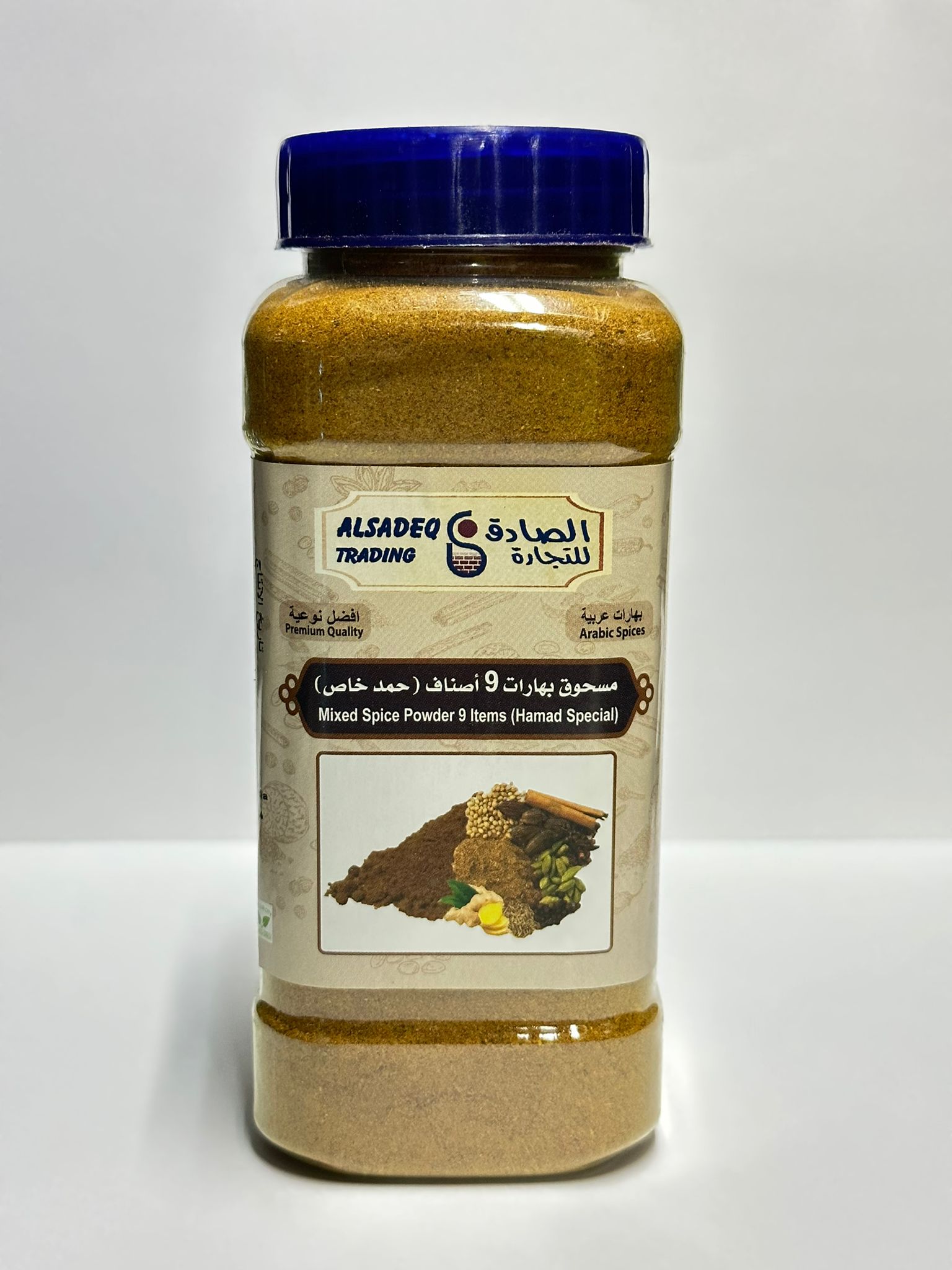 مسحوق بهارات مشكل 9 أصناف - حمد خاص Mixed Spice Powder 9 Items (Hamad Special) 280g