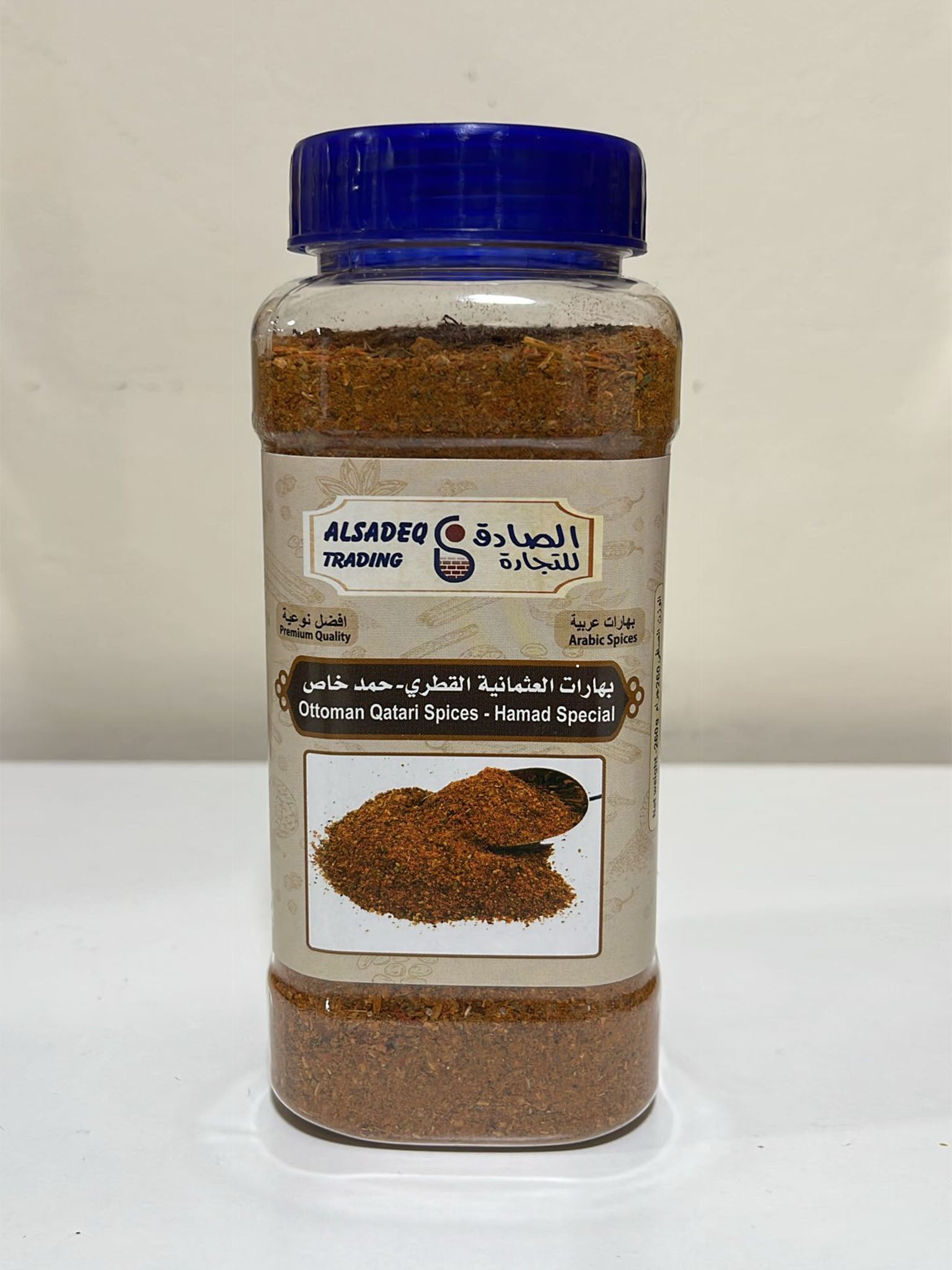 بهارات عثمانیة قطریة – حمد خاص Ottoman Qatari Spices - Hamad Special 260g