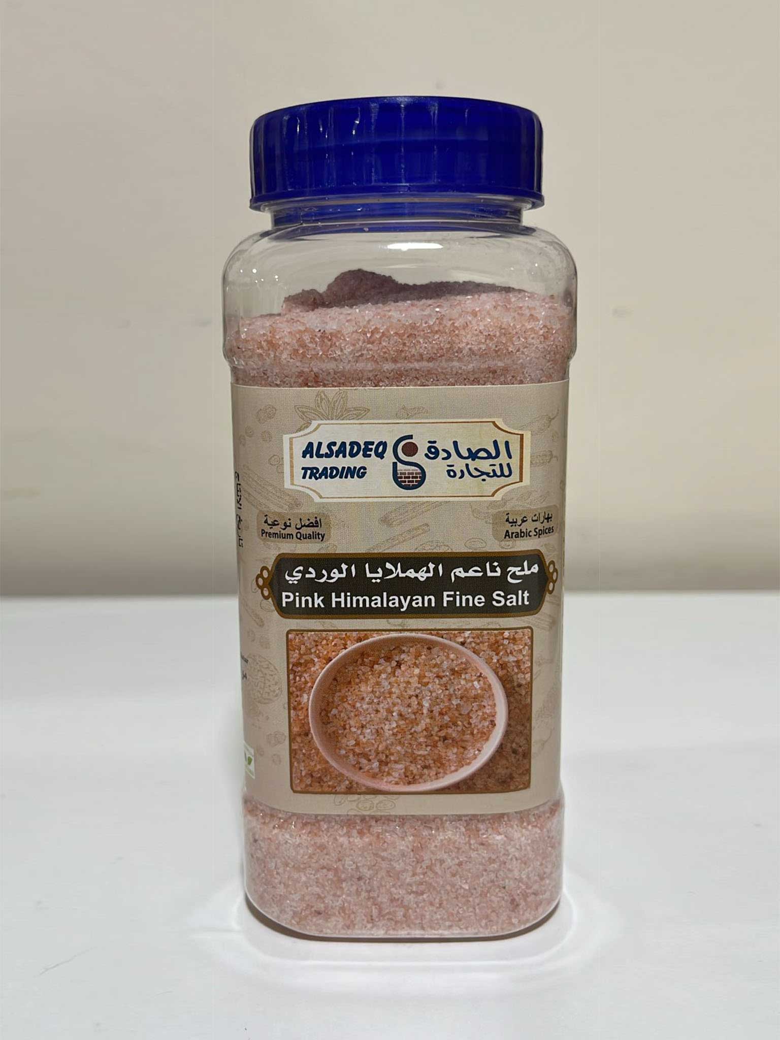 ملح ھیمالایا وردي ناعم Pink Himalayan Fine Salt