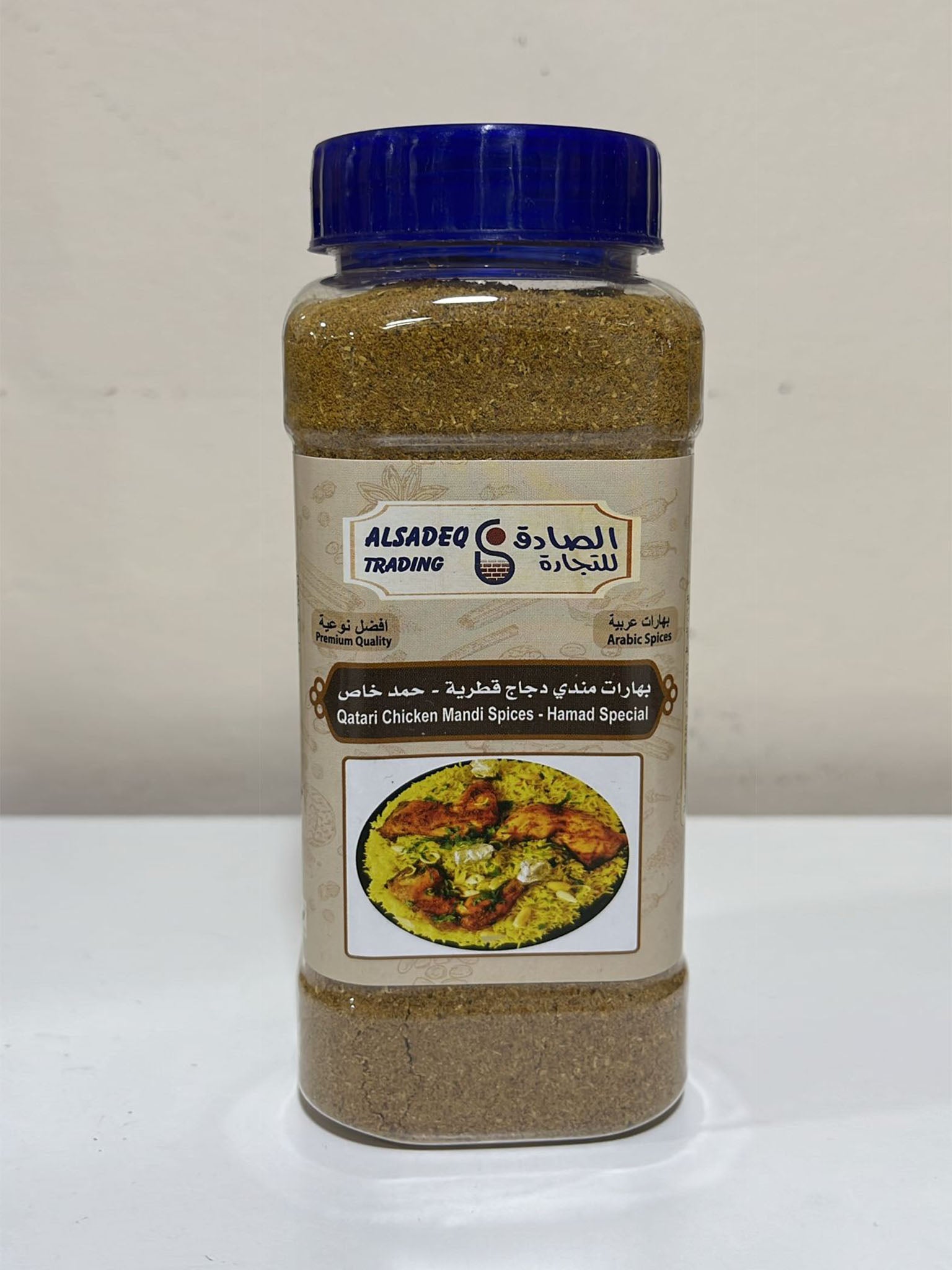 بهارات مندي دجاج قطریة -حمد خاص Qatari Chicken Mandi Spices - Hamad Special 240g