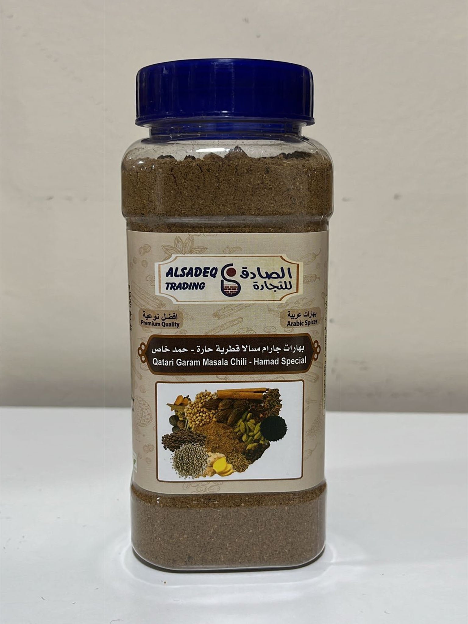 بهارات غرام ماسالا قطریة حارة -حمد خاص Qatari Garam Masala Chili - Hamad Special 250g