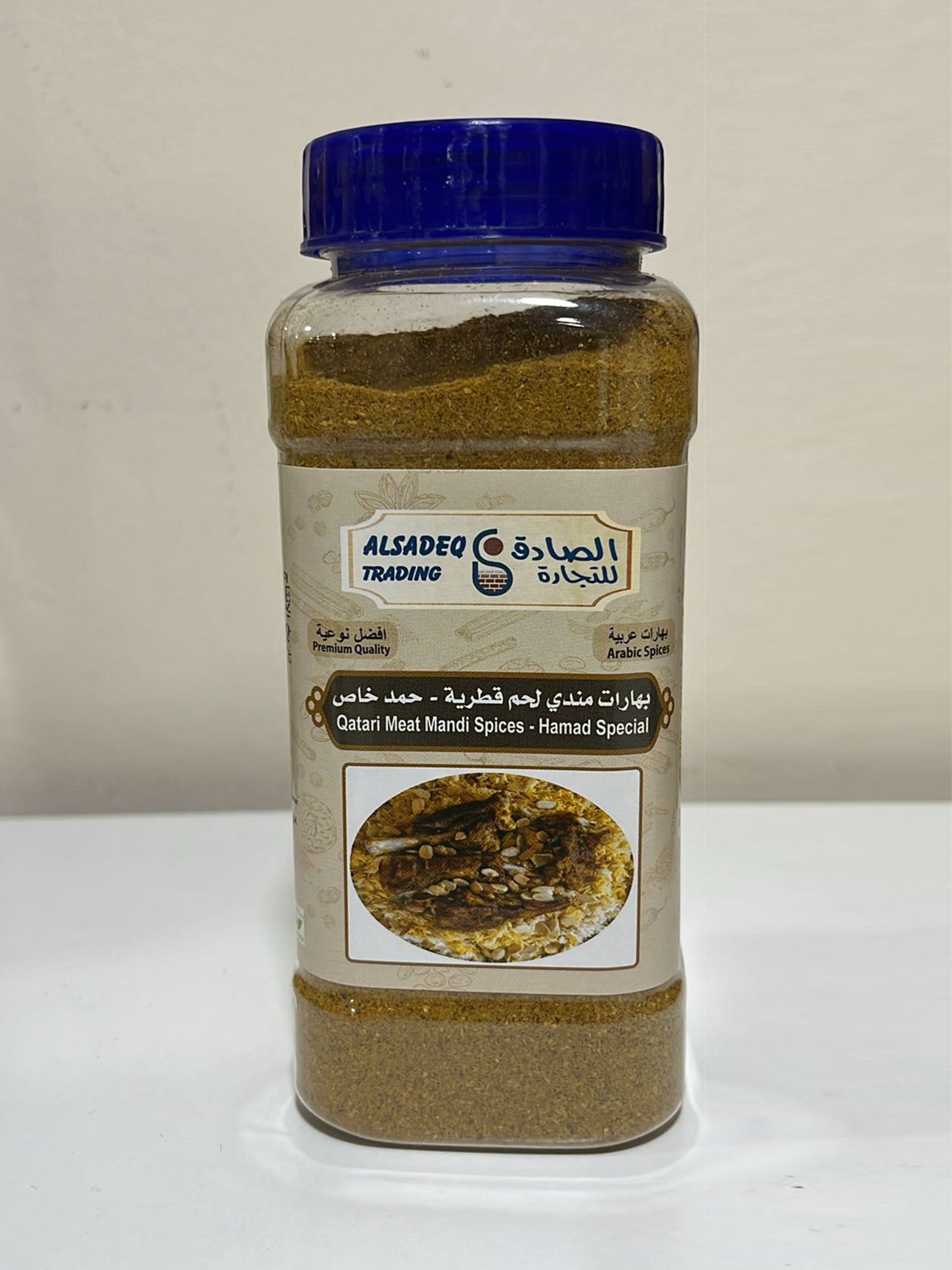 بهارات مندي لحم قطرية – حمد خاص Qatari Meat Mandi Spices - Hamad Special 240g