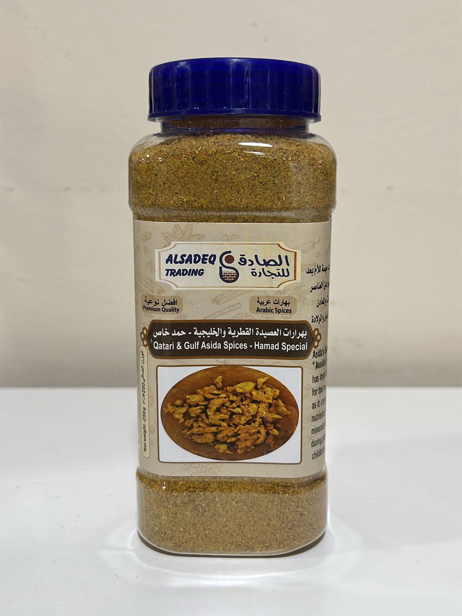 بهارات عصیدة قطریة وخلیجیة -حمد خاص Qatari & Gulf Asida Spices - Hamad Special 250g