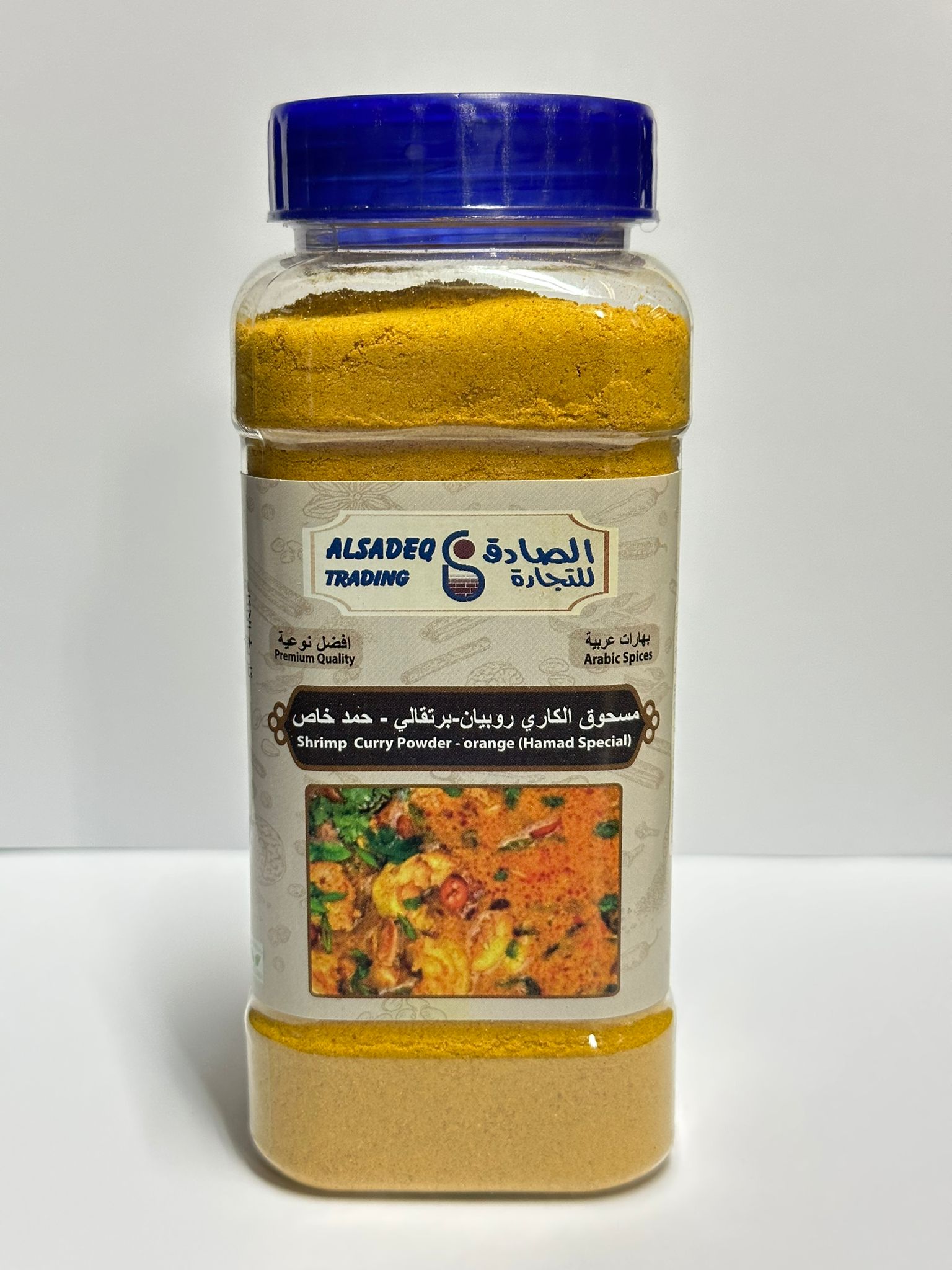 مسحوق الكاري روبیان-برتقالي - حمد خاص Shrimp Curry Powder (orange) – Hamad Special 230g
