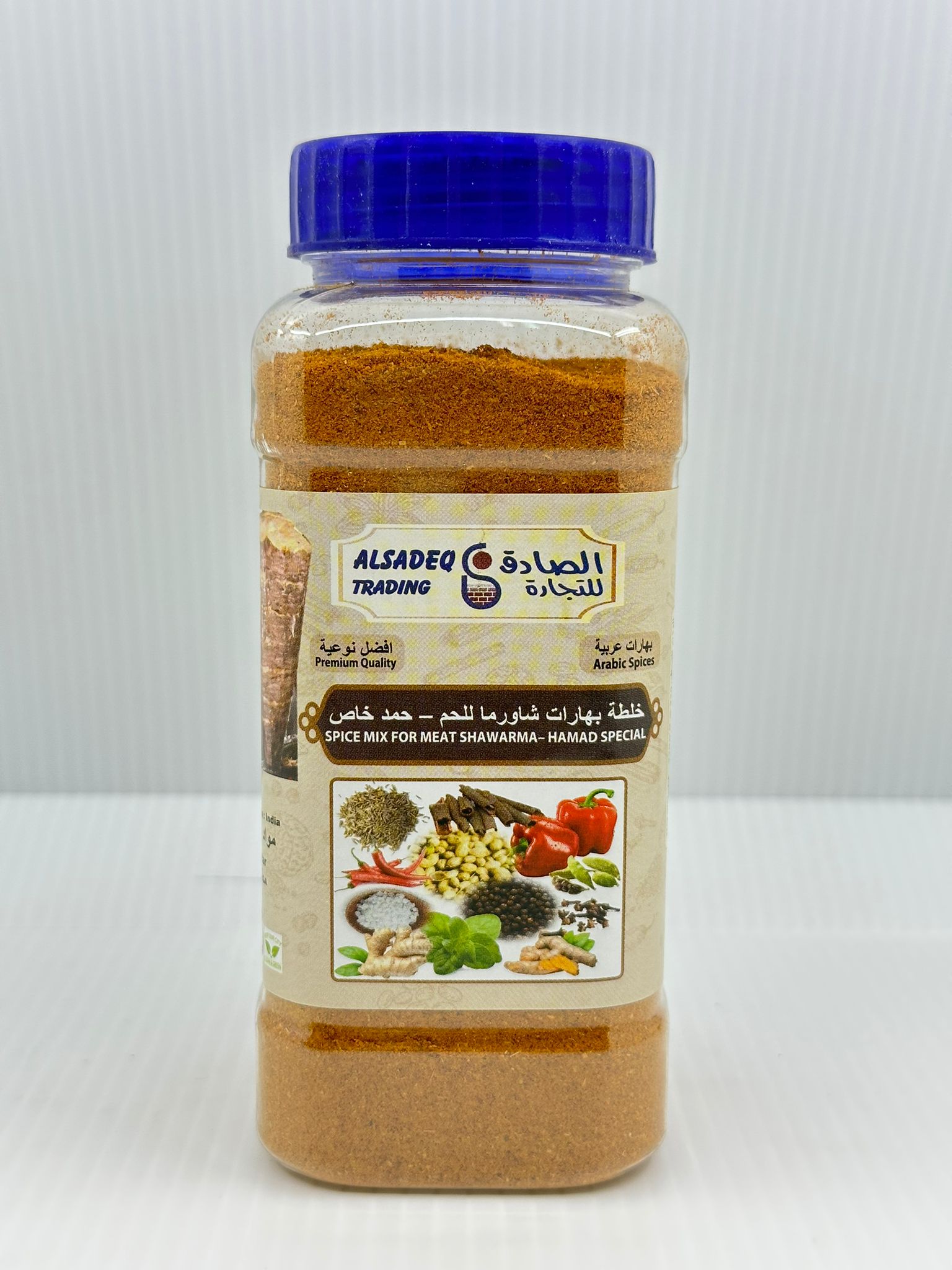 خلطة بهارات شاورما للحم – حمد خاص Spice Mix for Meat Shawarma – Hamad Special 220g