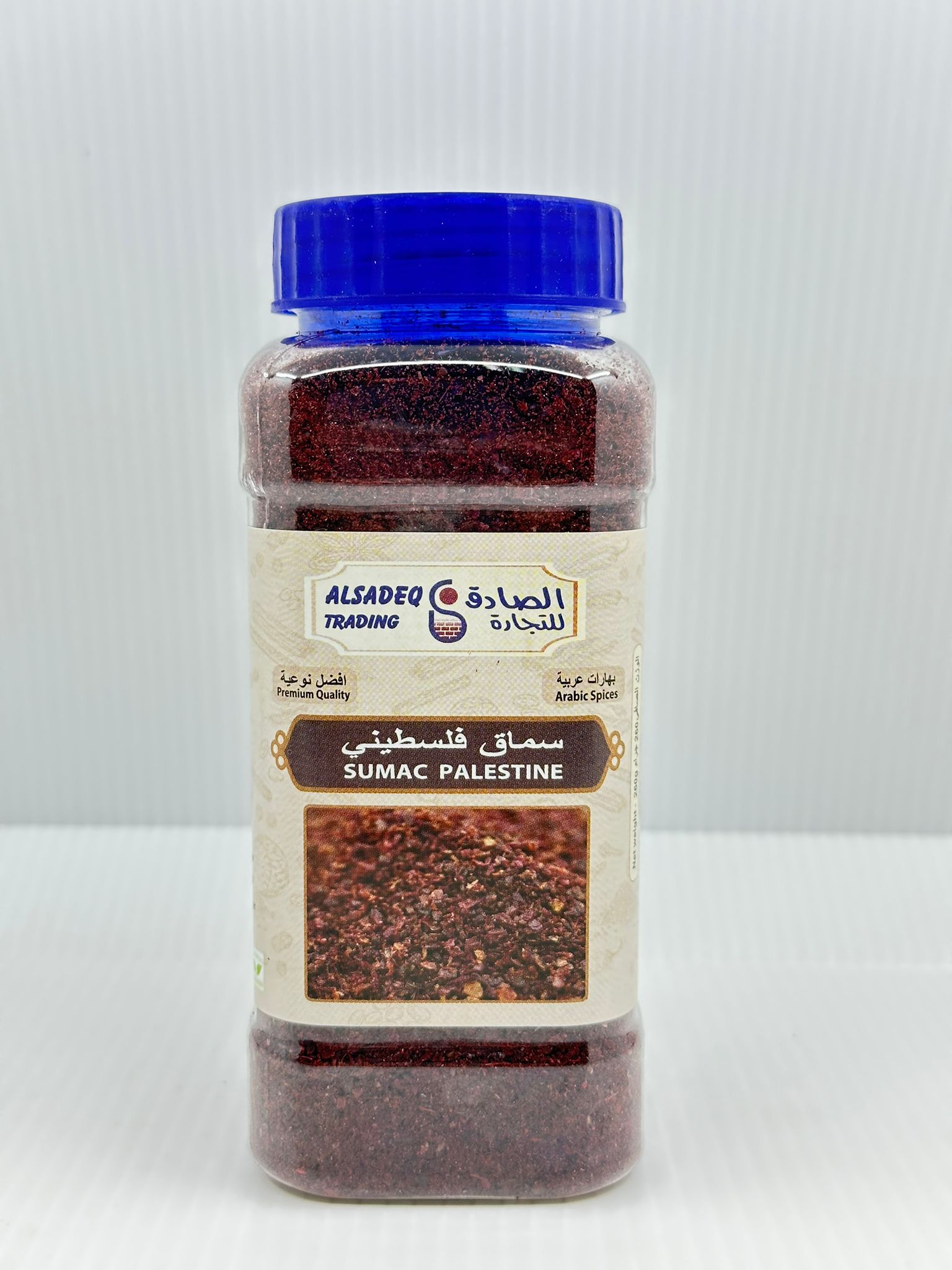 السماق Sumac Palestine 260g