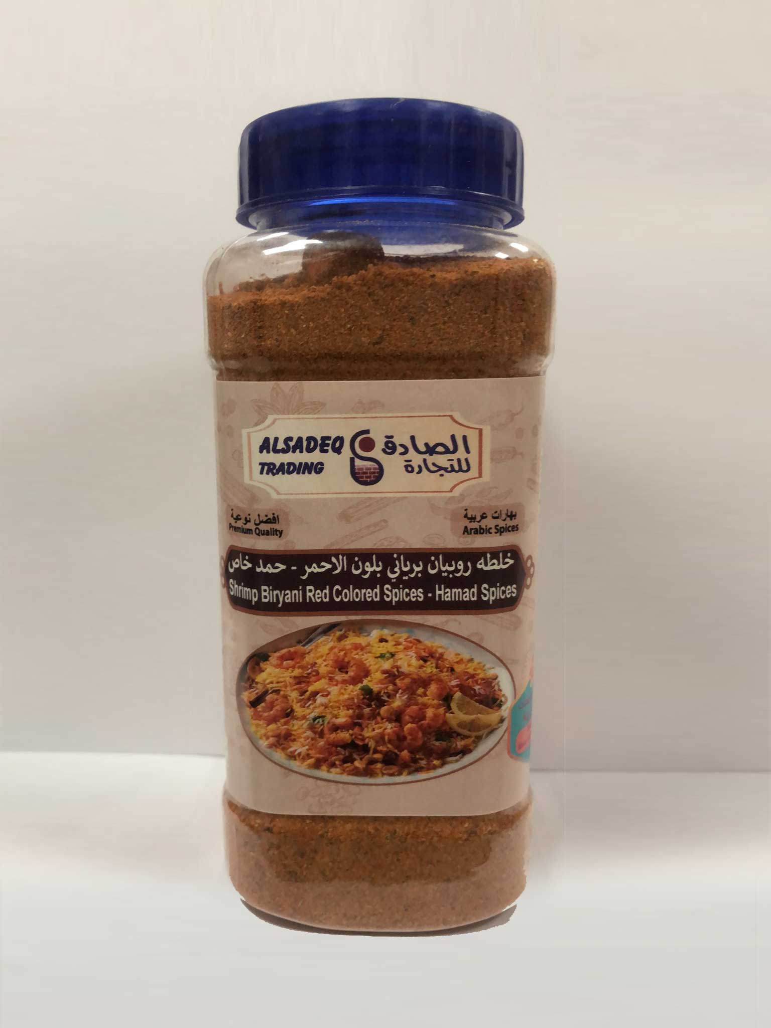 بھارات بریاني الروبیان الحمراء  Shrimp Biryani Red Colored Spices