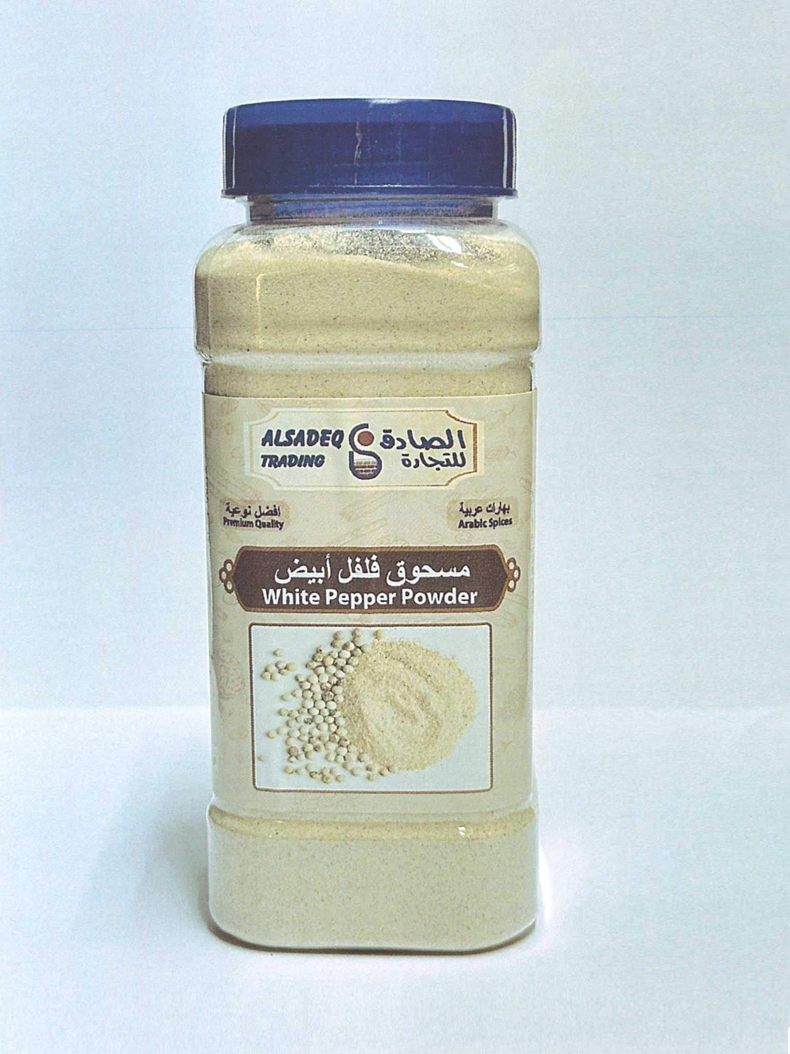 مسحوق الفلفل الأبيض  White Pepper Powder