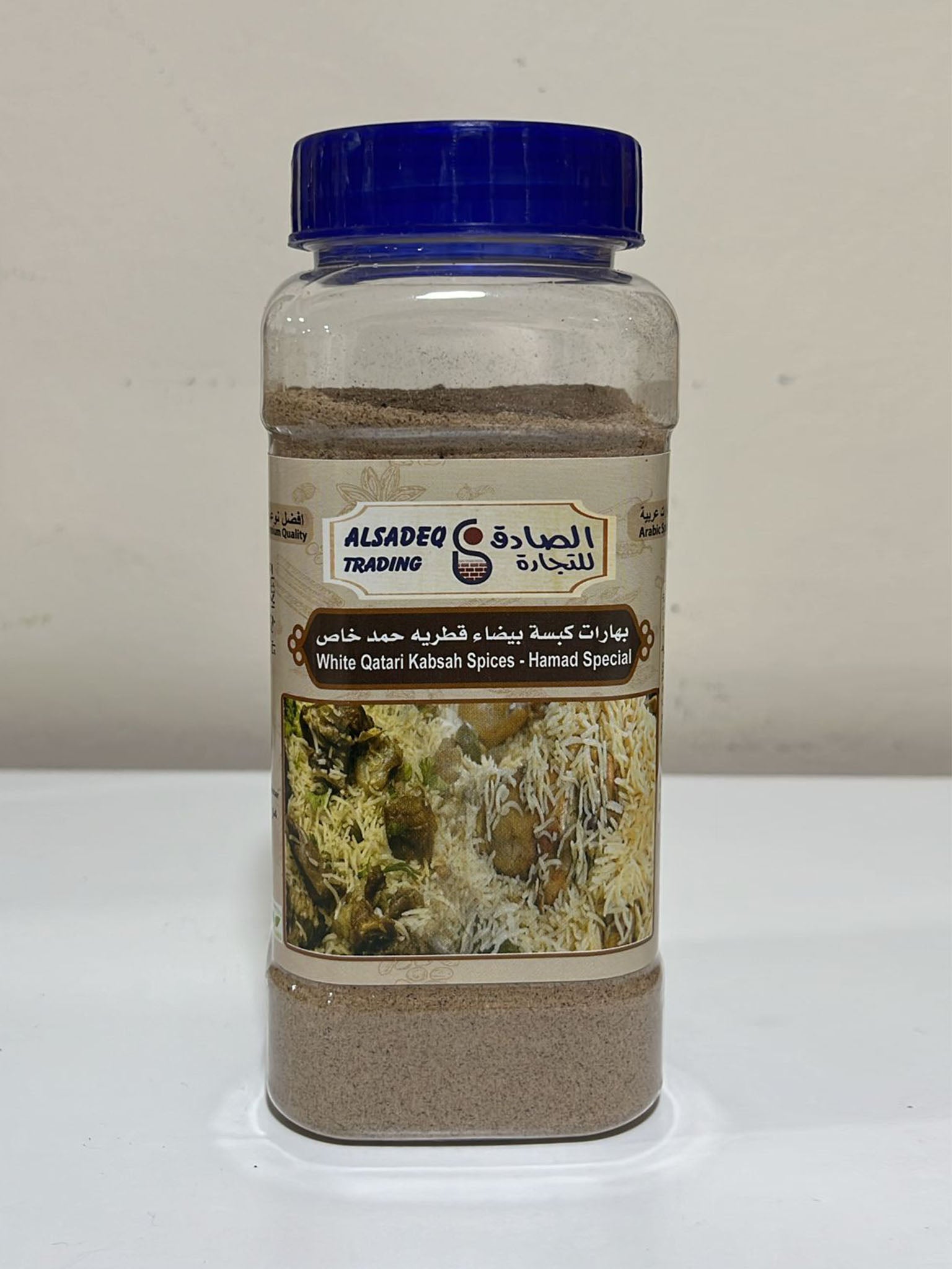 بهارات كبسة قطرية بيضاء -حمد خاص White Qatari Kabsah Spices - Hamad Special 350g