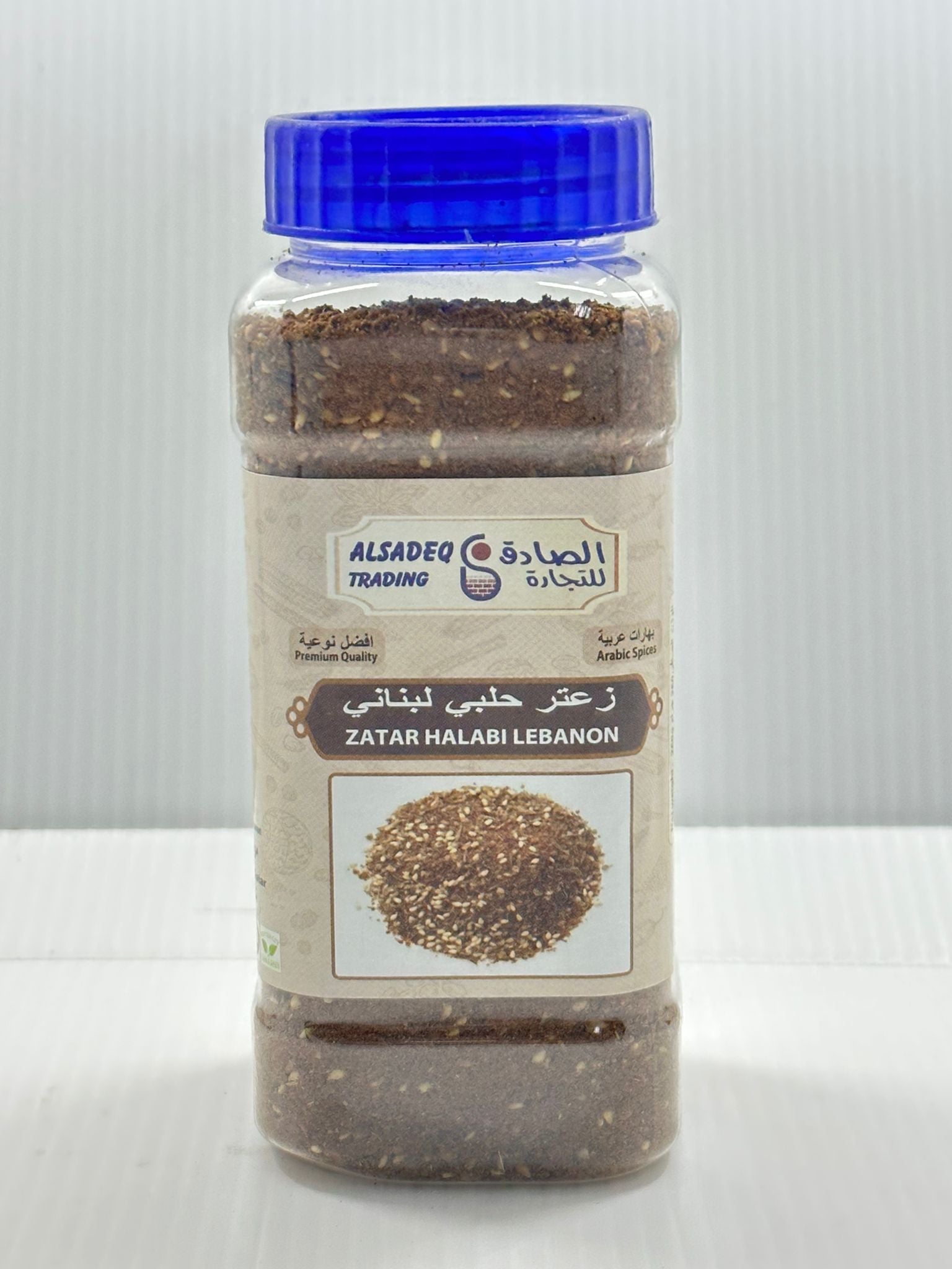زعتر حلبي لبناني Zatar Halabi Lebanon 260g