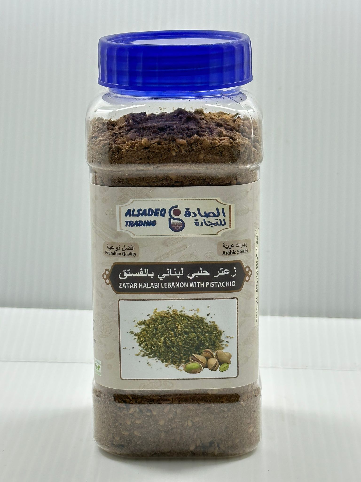 زعتر حلبي لبناني بالفستق Zatar Halabi Lebanon with Pistachio 260g