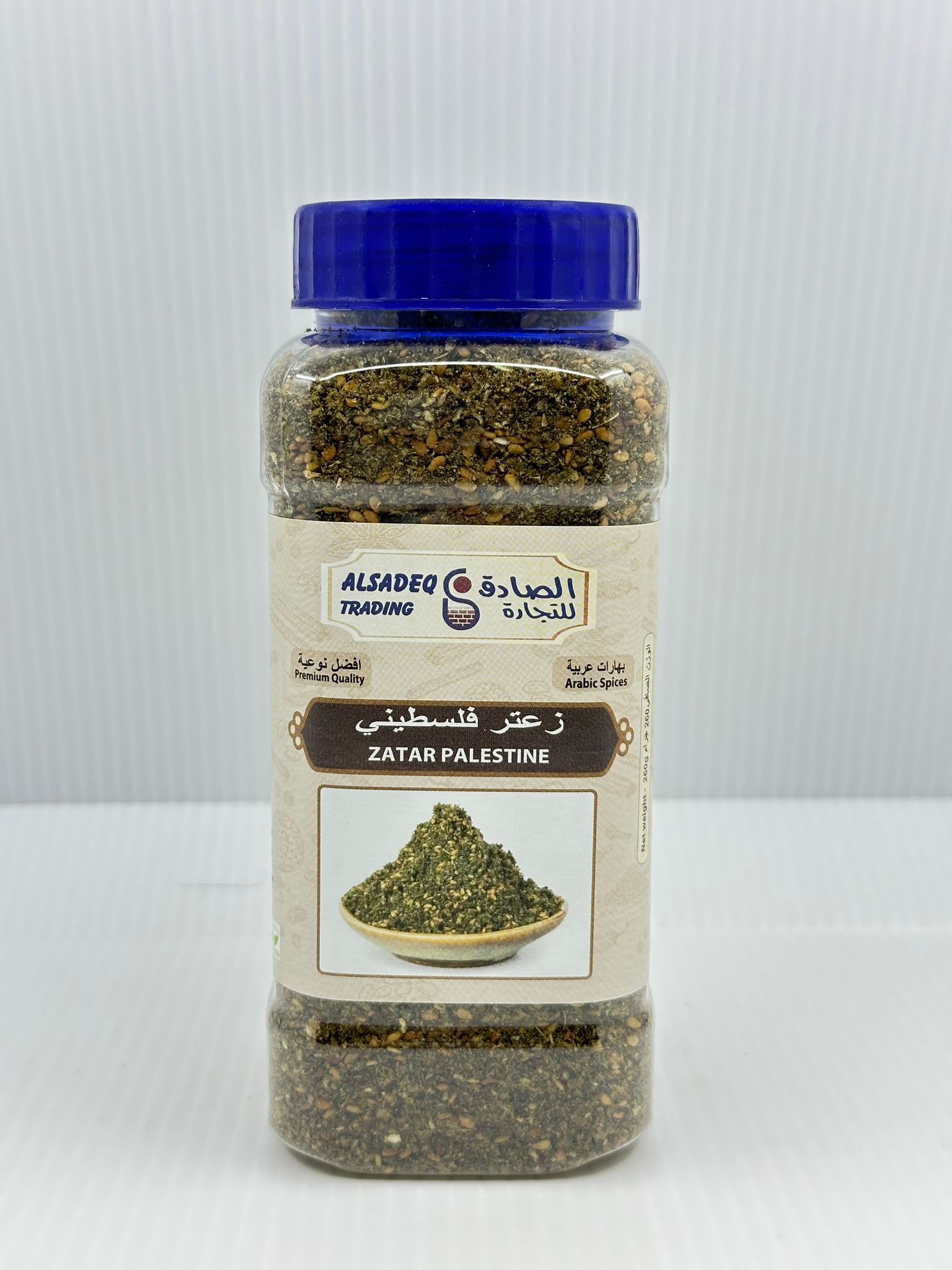 زعتر فلسطین Zatar Palestine 260g